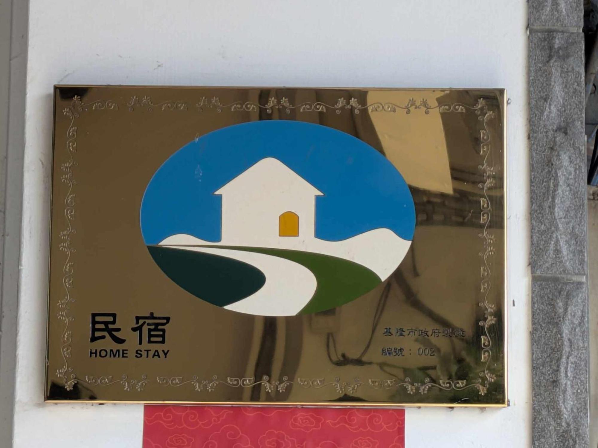 Spangle Inn Keelung Buitenkant foto